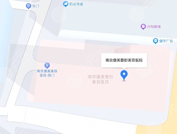 南京康美美容医院