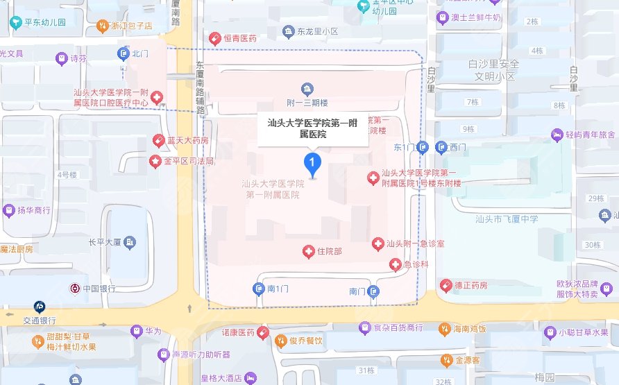 汕头大学医学院第一附属医院整