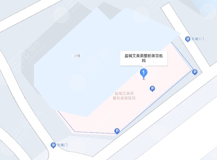 盐城艾美莉整形医院