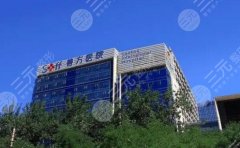 北京善方医院割双眼皮多少钱？核心项目收费表公布！来看详细介绍