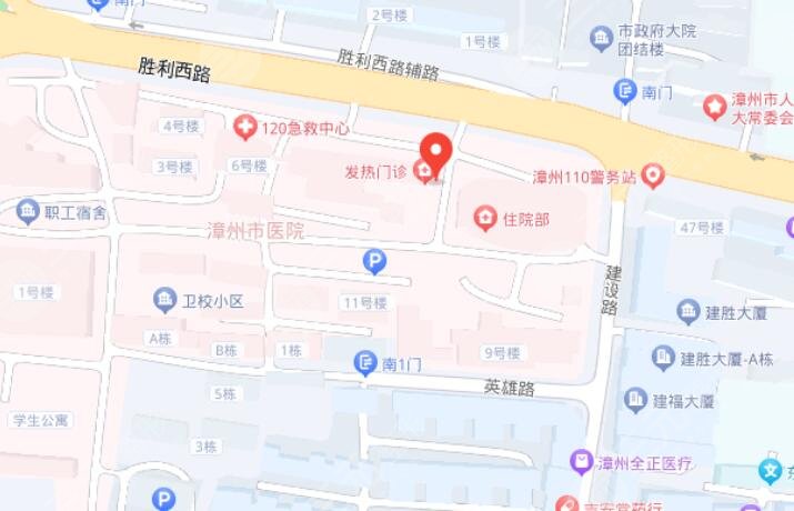 漳州市医院地址