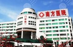 南方医科大整形科哪个医生好？院内人气医生名单公布！