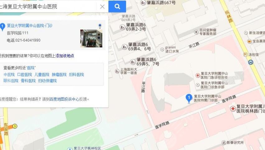 复旦大学附属中山医院地址