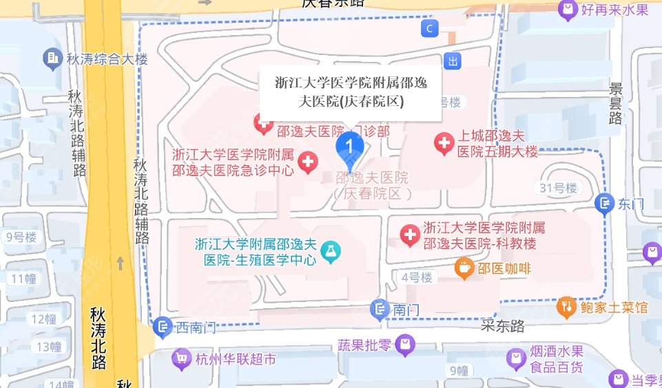 邵逸夫医院