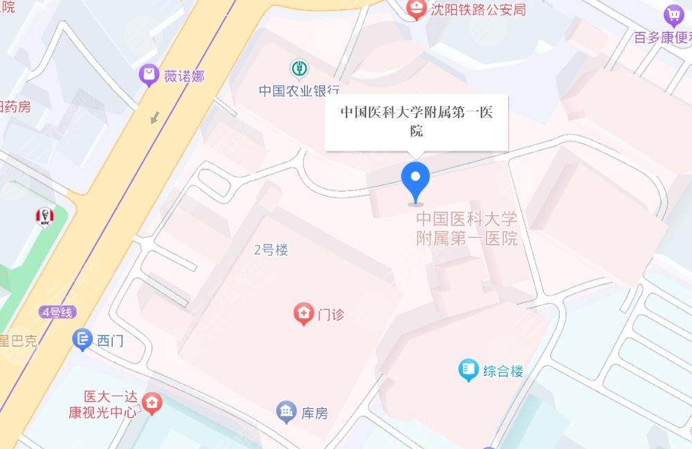中国医科大附一院
