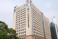 中山一院整形价格表2025新版出炉！医院人气医生推荐！