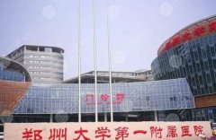 郑大一附院隆鼻多少钱2025年|鼻部整形变美常见问题！你问我答！