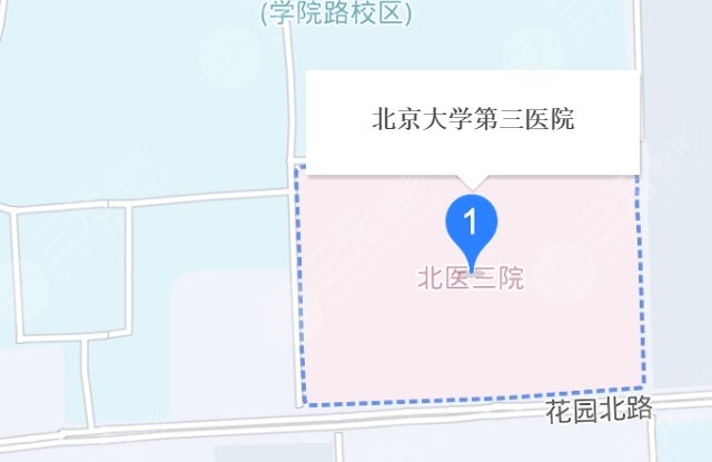 北京大学第三院地址