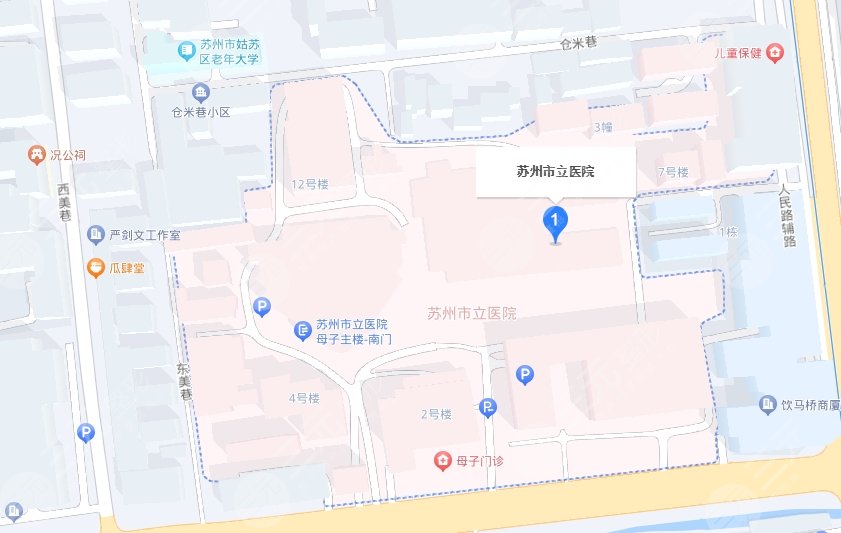 苏州市立医院