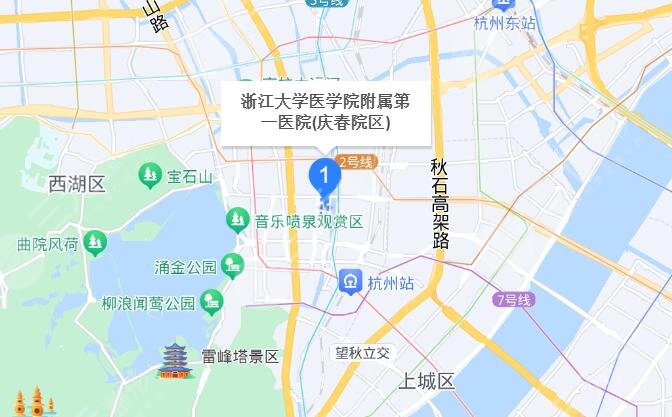浙江大学医学院附属第一医院地址