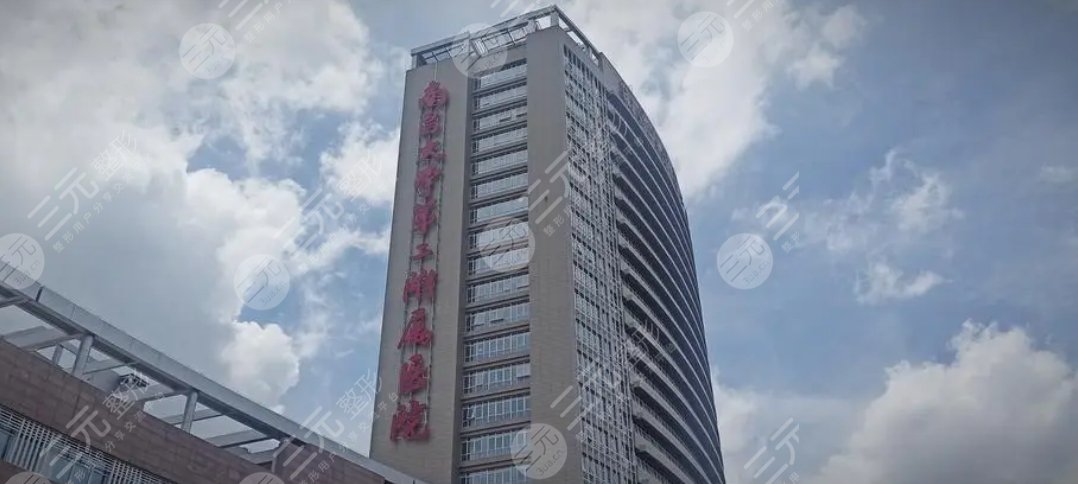南昌大学第二附属医院