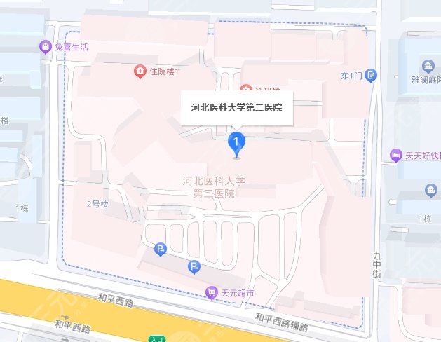 河北医科大附二
