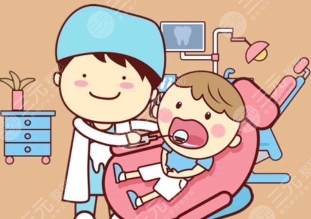 牙齿矫正
