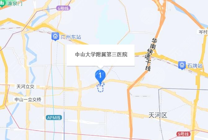 中山大学附属第三医院地址