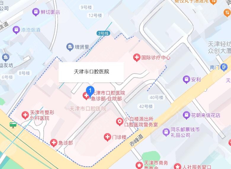 天津市口腔医院地址