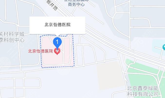 北京怡德医院地址