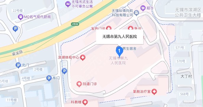 无锡第九人民医院地址