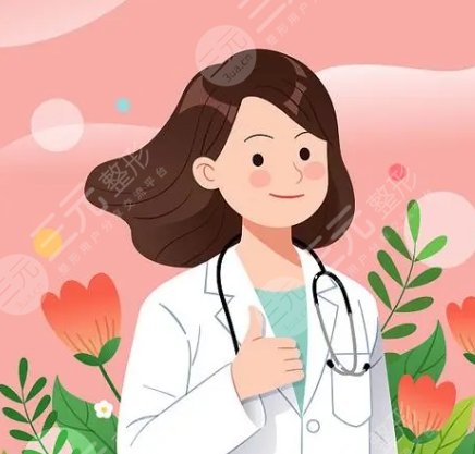  于蓉医生