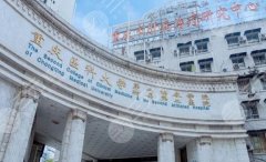 重庆医科大学附属第二医院隆鼻价格多少？隆鼻那种材料比较好？