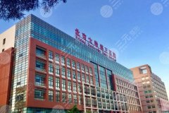 北医三院拉皮手术多少钱？医院核心项目费用曝光！