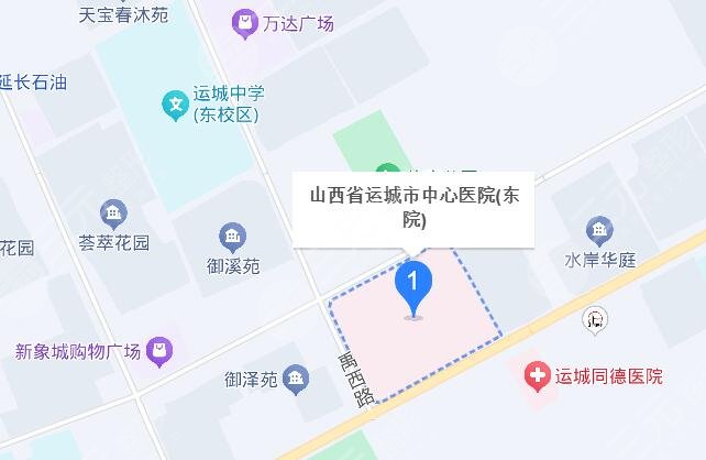 运城市中心医院地址