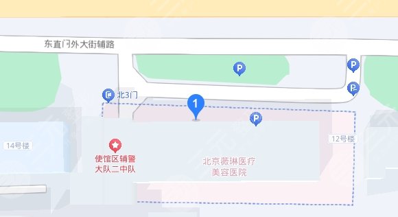 北京薇琳医疗美容医院地址
