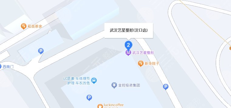 武汉艺星医疗美容医院