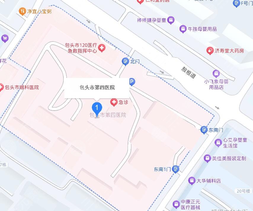 包头市第四医院地址
