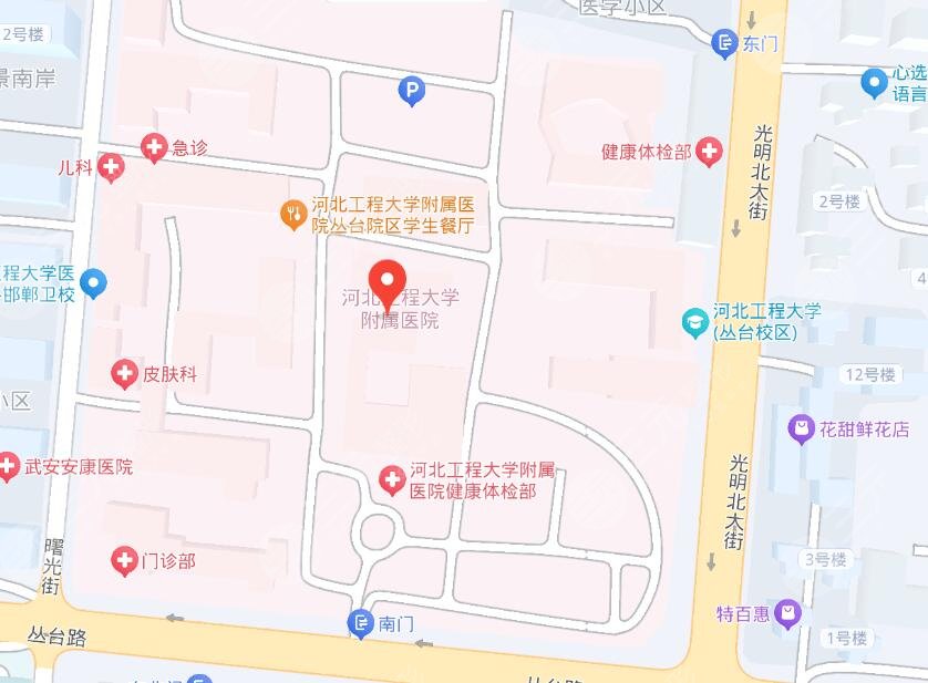 河北工程大学附属医院地址