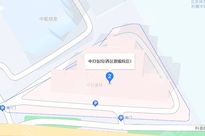 中日医院