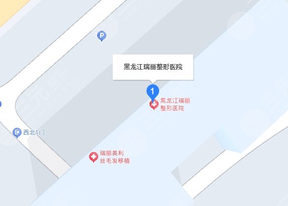 黑龙江瑞丽医疗美容医院