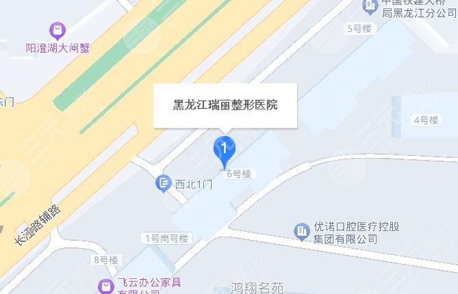 黑龙江瑞丽医疗美容医院地址