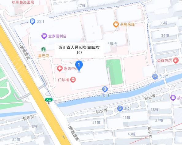 浙江省人民医院