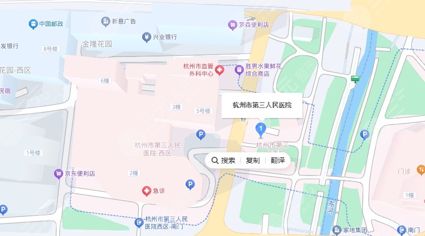 杭州市第三人民医院地址