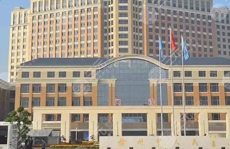 赣州市人民医院整