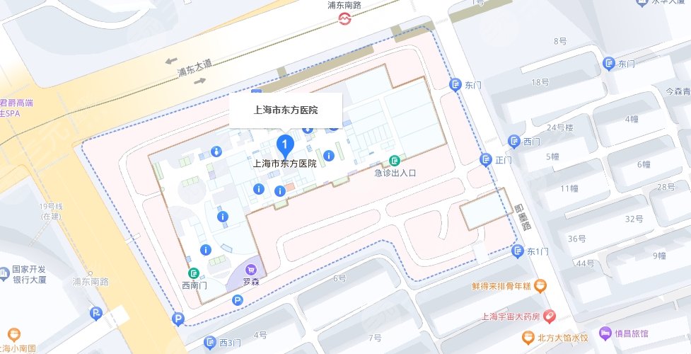 上海市东方医院