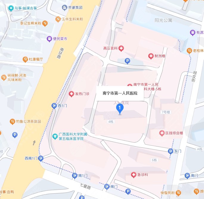 南宁市第一人民医院