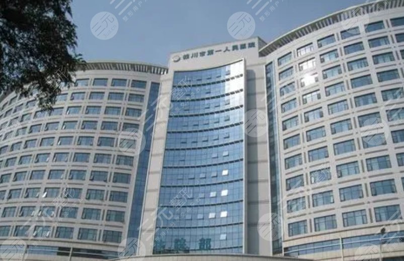 银川第一人民医院
