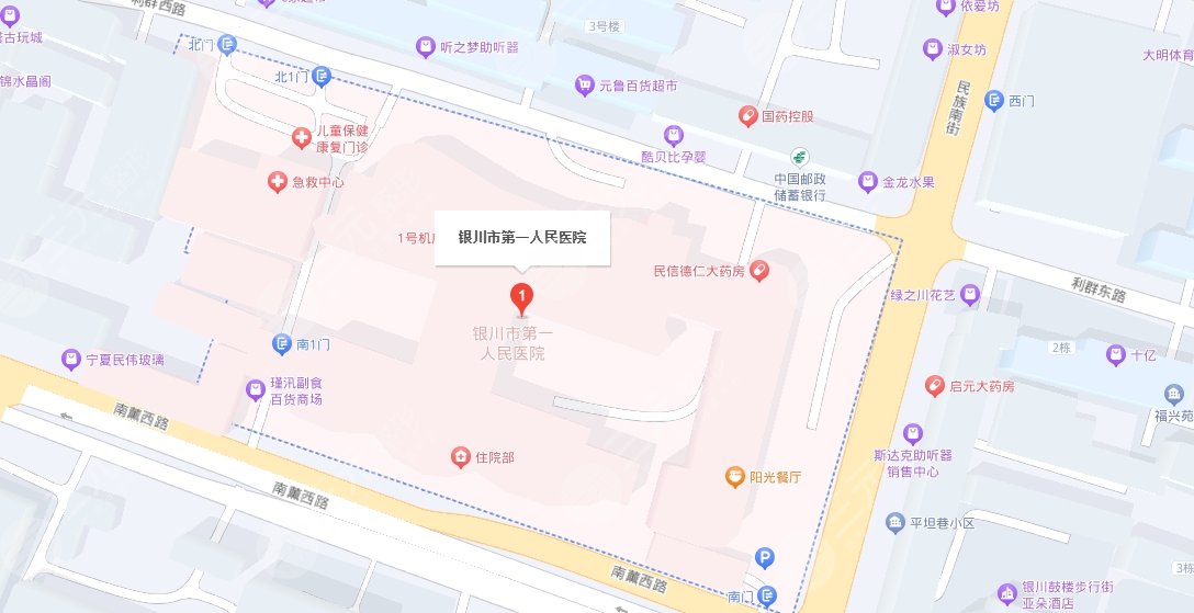 银川市第一人民医院
