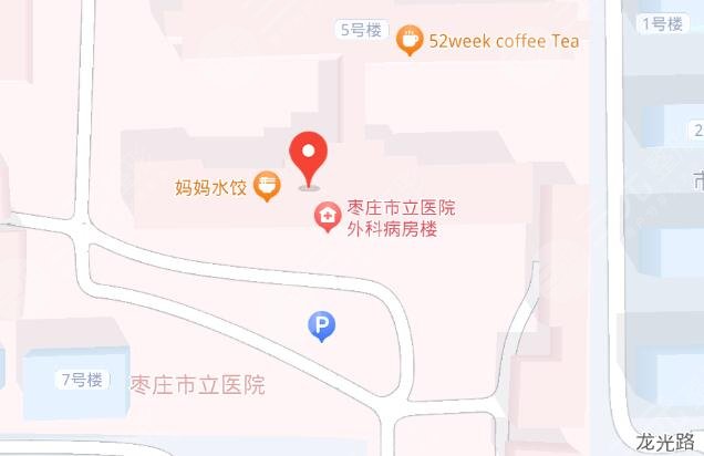 枣庄市立医院地址