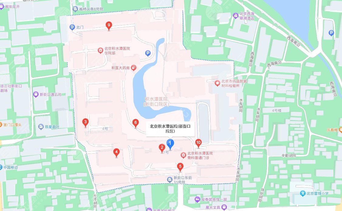 北京积水潭医院