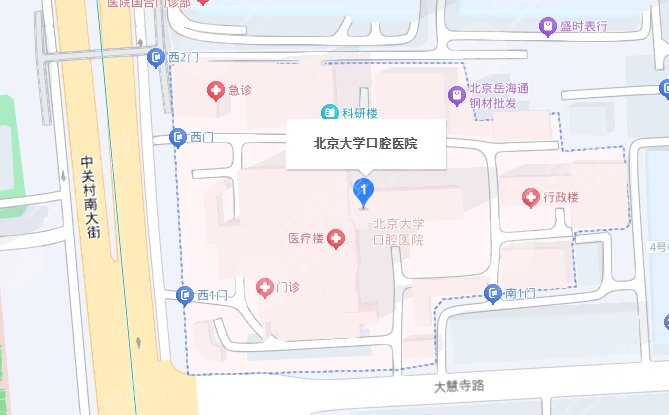 北京大学口腔医院