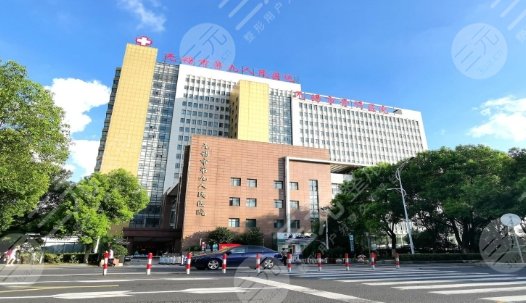 无锡第九人民医院