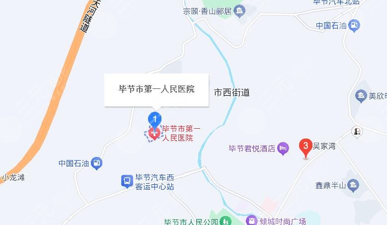 毕节第一人民医院地址
