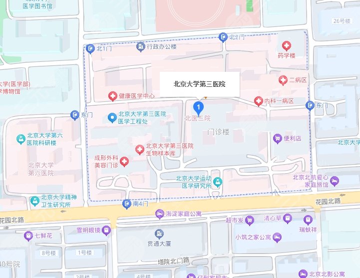 北京大学第三医院