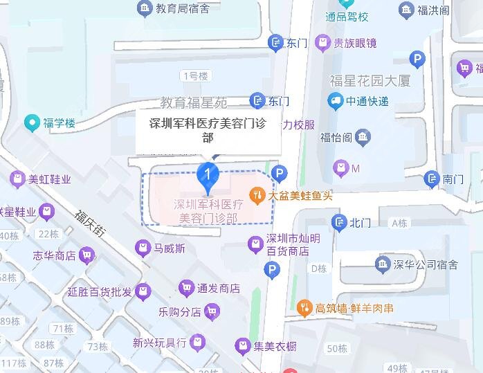 深圳军科医疗美容地址