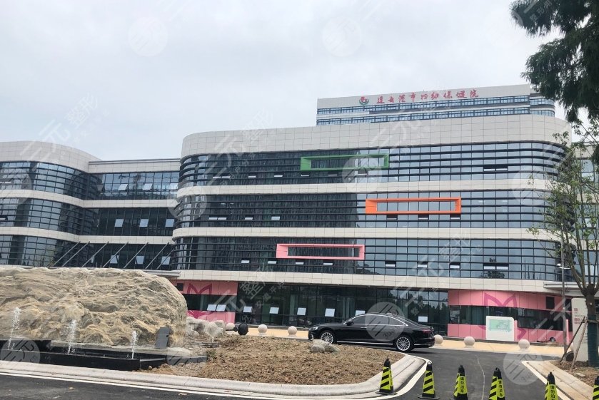 连云港妇幼保健院