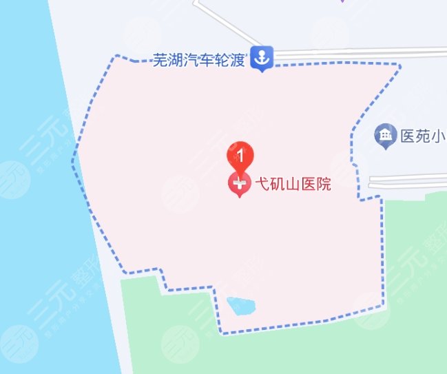 芜湖弋矶山医院地址