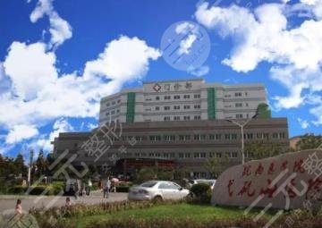 芜湖弋矶山医院