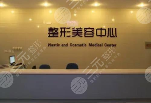 安医二附院